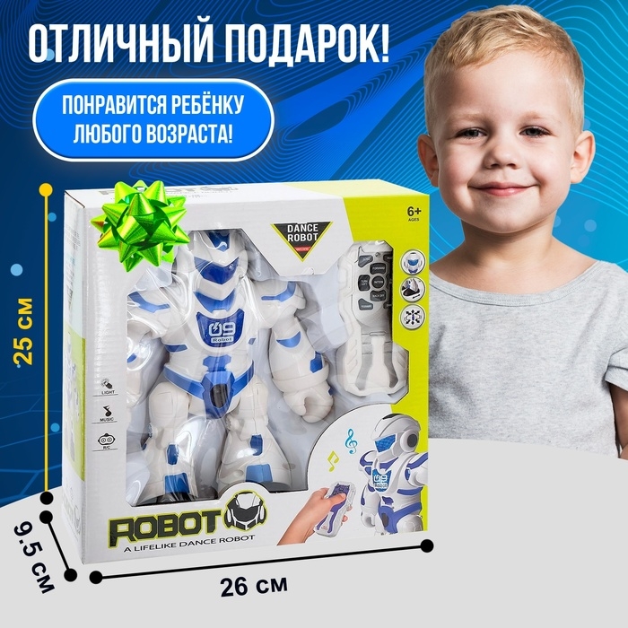 Робот радиоуправляемый «Танцор», световые и звуковые эффекты, работает от батареек, цвета МИКС