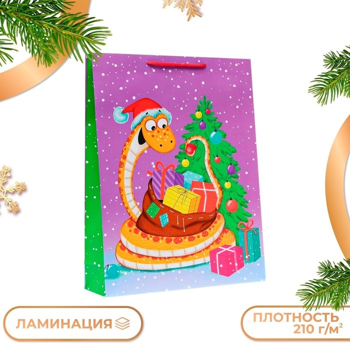 Пакет новогодний подарочный ламинированный «Счастливая змея», упаковка, 33×42.5×10 см