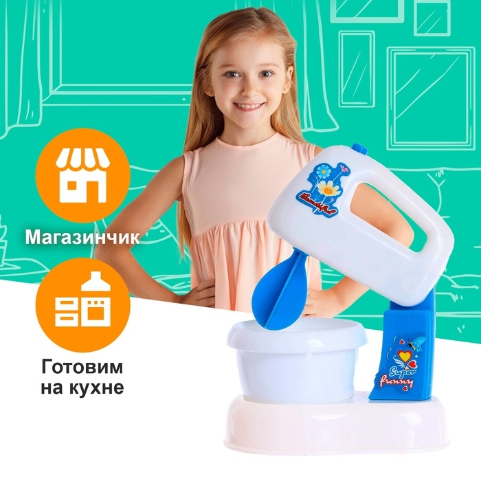 Бытовая техника «Миксер: Помощница», МИКС