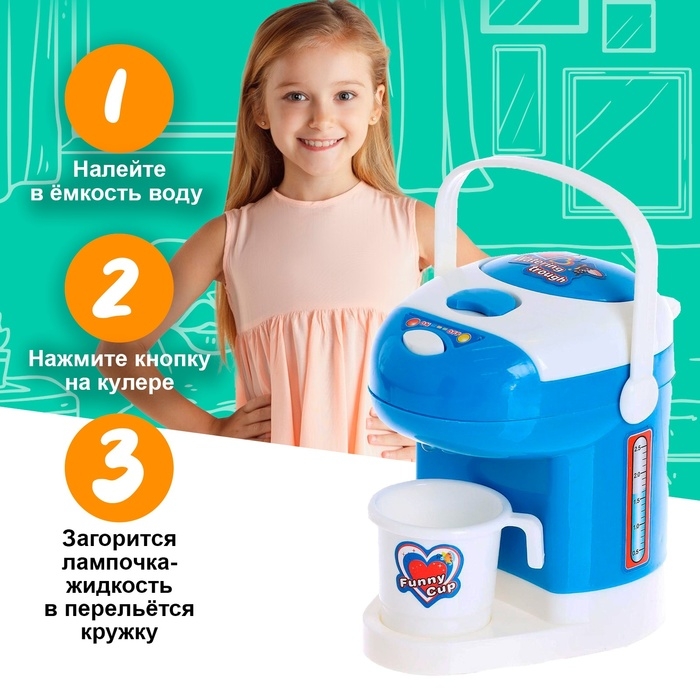 Бытовая техника «Кулер» с кружкой, свет, МИКС