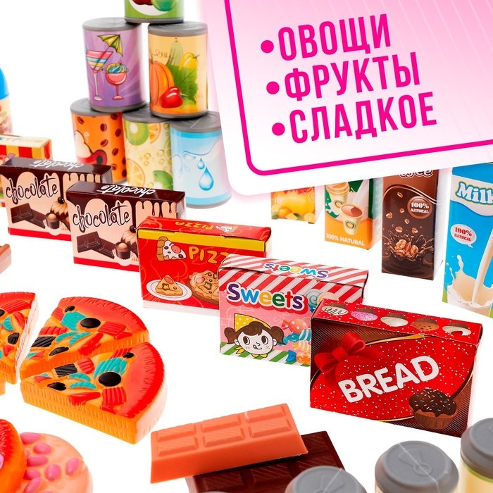 Игровой набор продуктов «Гурман», 120 предметов