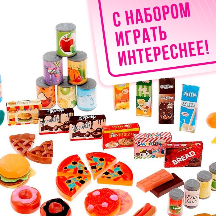 Игровой набор продуктов «Гурман», 120 предметов