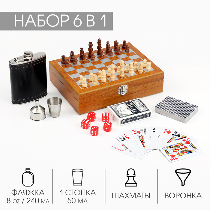 Подарочный набор 6 в 1, фляжка 8 oz, рюмка, воронка, кубики 5 шт., карты, шахматы, 18×24 см