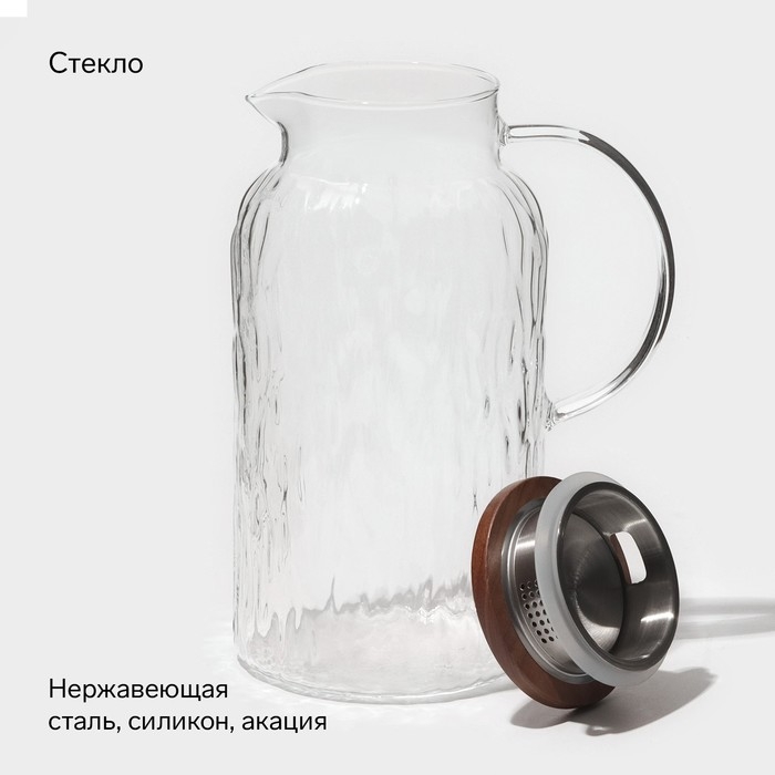 Кувшин для воды стеклянный «Агат», 1,8 л, 12×22,5 см