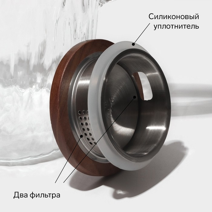 Кувшин для воды стеклянный «Агат», 1,8 л, 12×22,5 см