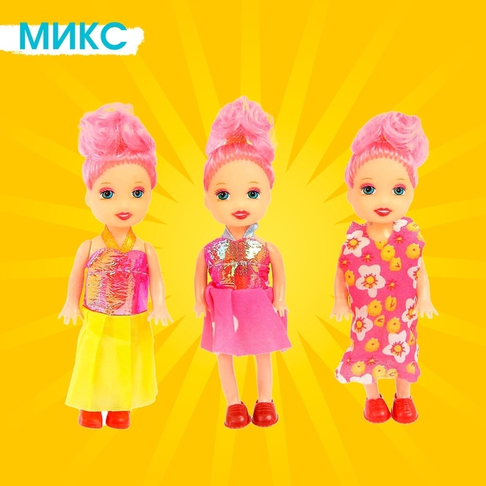 Кукла малышка «Софи», в наборе 3 шт., МИКС