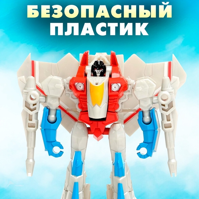 Робот «Авиабот»