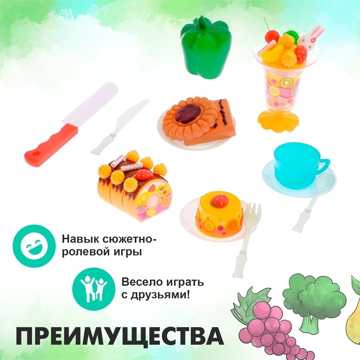 Торт с пирожным «С Днём Рождения!», 23 предмета