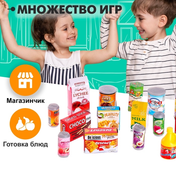 Игровой набор продуктов «Напитки и сладости»