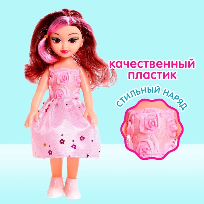 Кукла классическая «Лида», в платье, МИКС