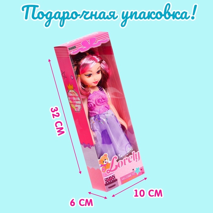 Кукла классическая «Лида», в платье, МИКС