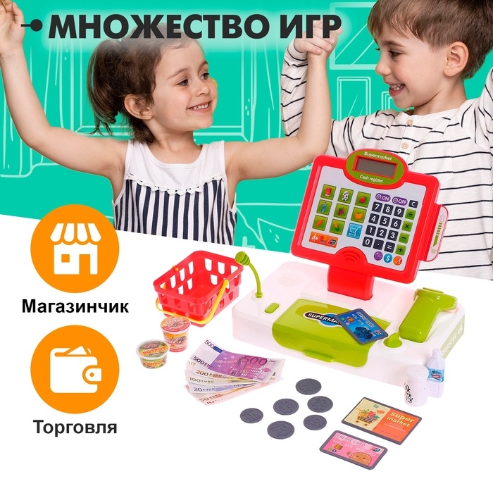 Касса-калькулятор «Магазин» с аксессуарами