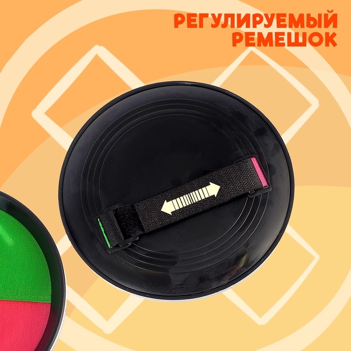 Игра «Поймай мяч», на липучках, диаметр 18,5 см