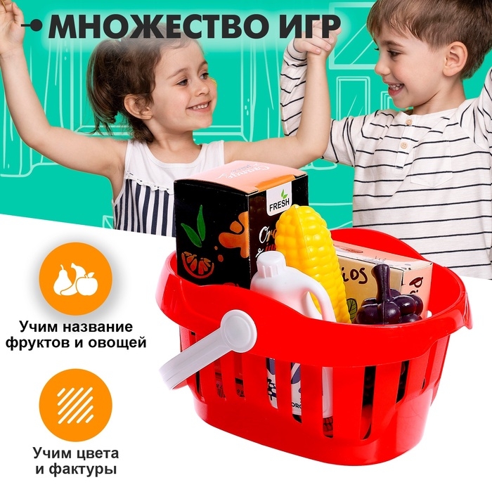 Игровой набор «Супер касса», 18 предметов