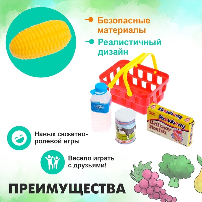 Касса «Продуктовый магазинчик» с корзинкой
