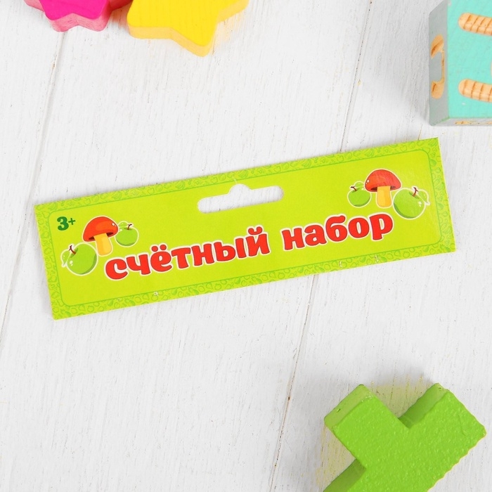 Счётный набор «Яблочки», размер яблока: 2.7×2.6 см