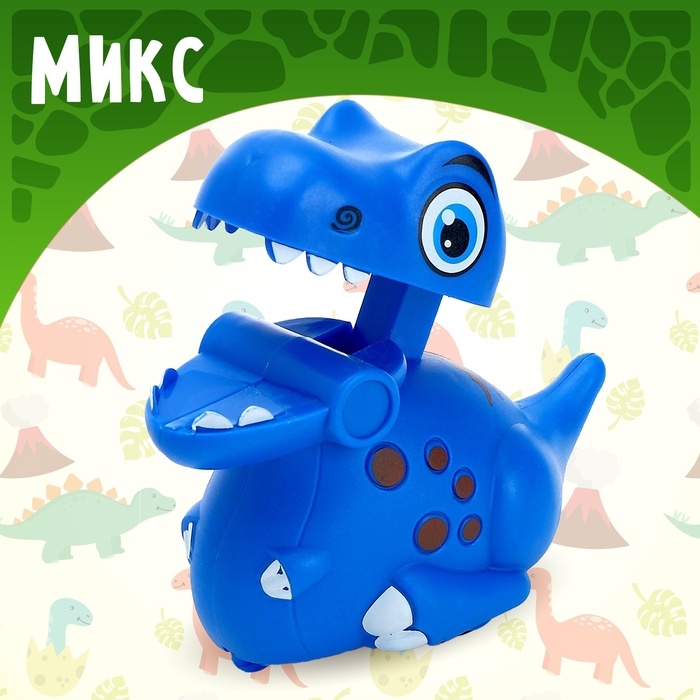 Динозавр инерционный «Макс», МИКС
