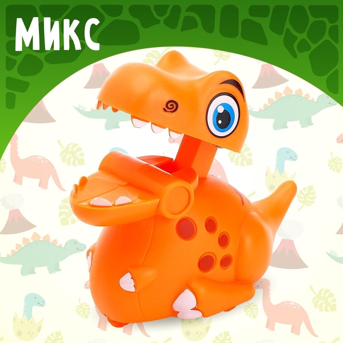 Динозавр инерционный «Макс», МИКС
