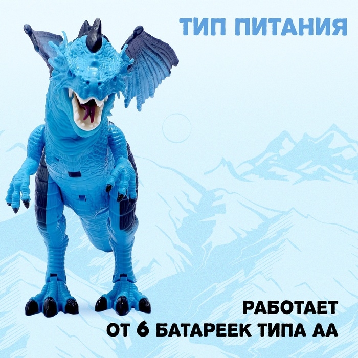 Дракон радиоуправляемый, эффект дыма, световые и звуковые эффекты