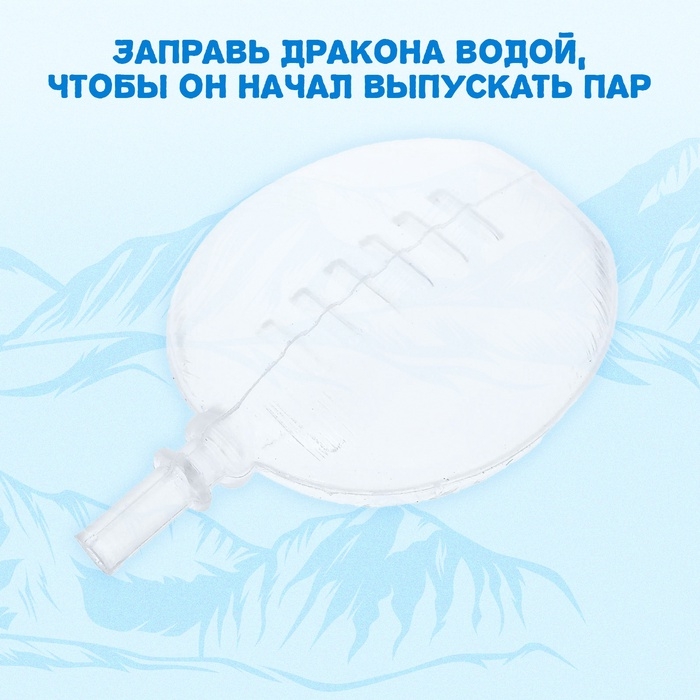 Дракон радиоуправляемый, эффект дыма, световые и звуковые эффекты