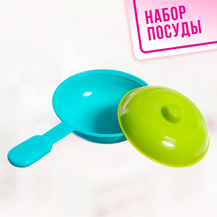 Набор посудки "Поварёнок", 15 предметов