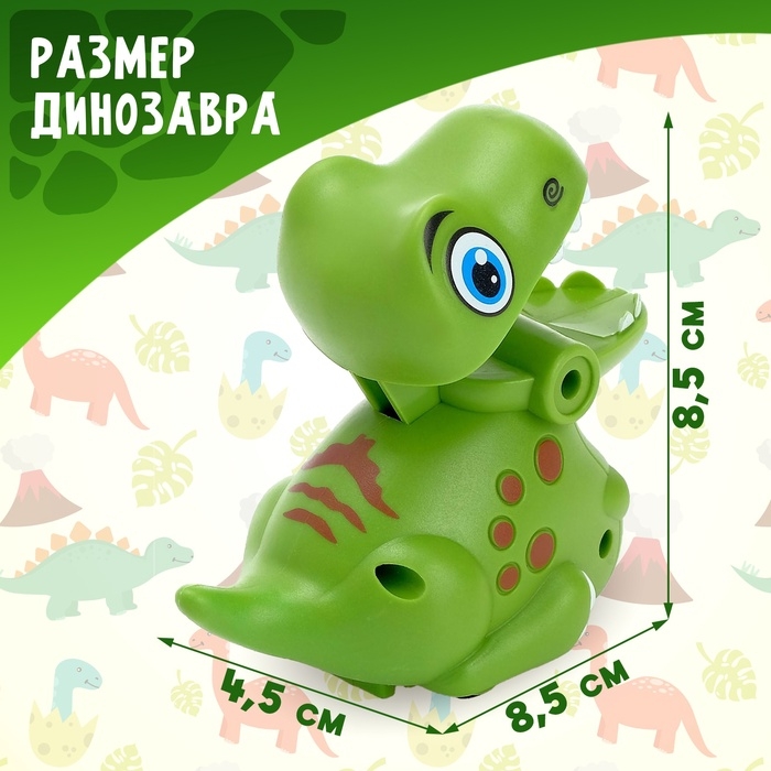Динозавр инерционный «Макс», МИКС