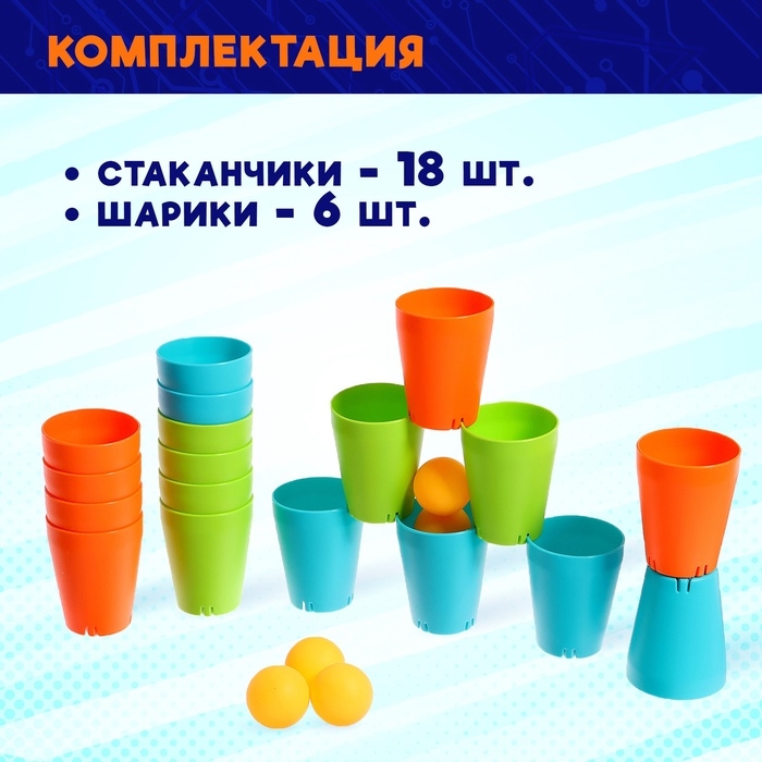 Игра детская «Пирамида знаний», 24 элемента
