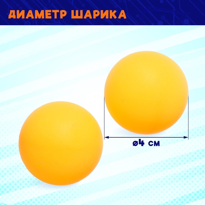 Игра детская «Пирамида знаний», 24 элемента