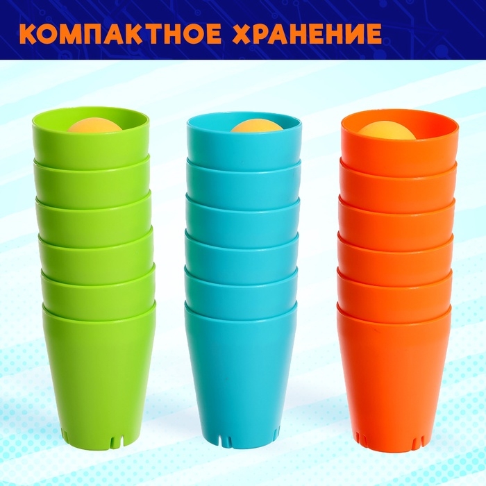 Игра детская «Пирамида знаний», 24 элемента