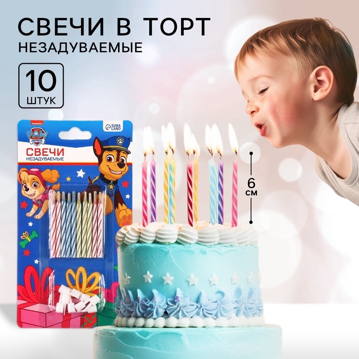 Свечи для торта незадуваемые, набор 10 шт., Щенячий патруль