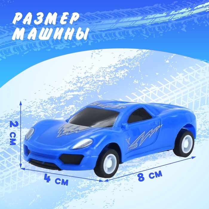 Машина «Гонка», набор 6 шт., инерция