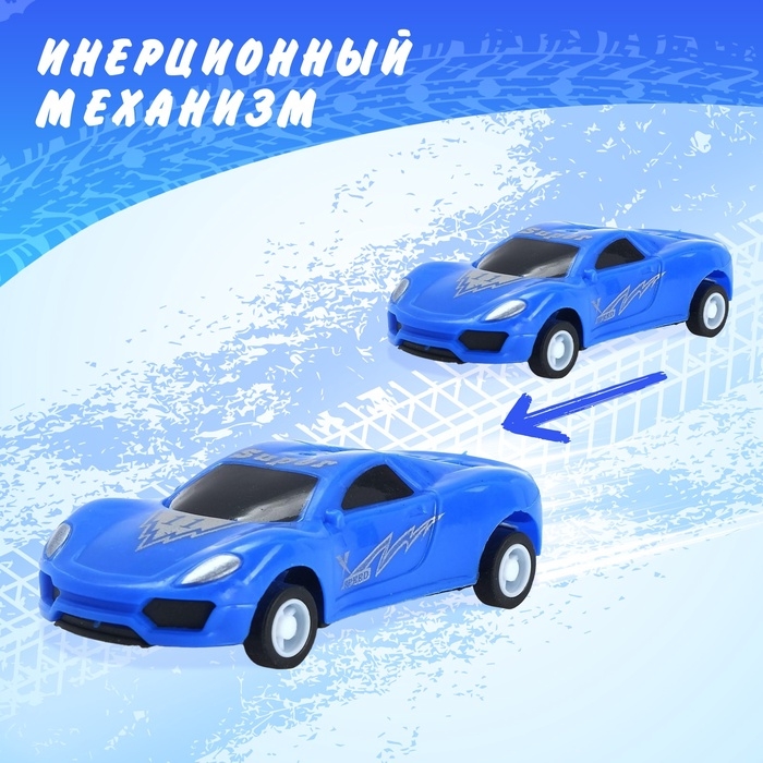 Машина «Гонка», набор 6 шт., инерция