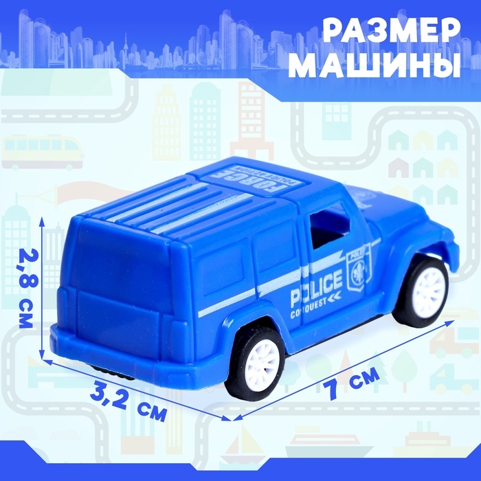 Машина инерционная «Полиция», МИКС