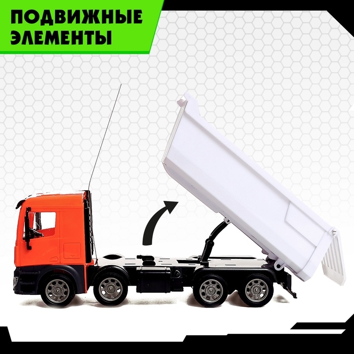 Грузовик радиоуправляемый «Самосвал», работает от батареек, световые эффекты, масштаб 1:24, цвет МИКС