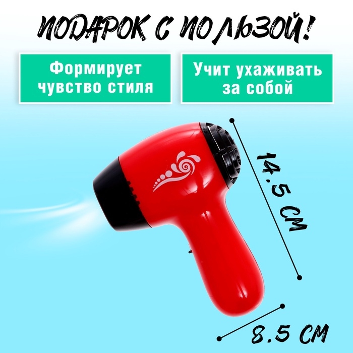 Бытовая техника «Фен», фен издаёт звук моторчика, МИКС
