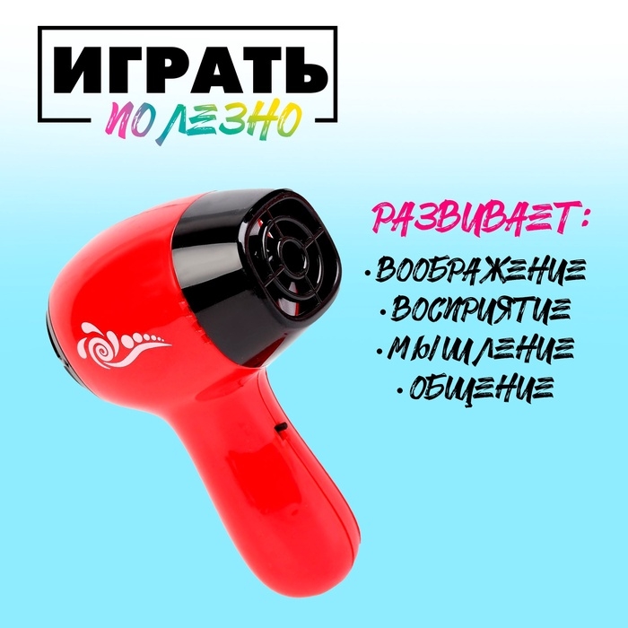 Бытовая техника «Фен», фен издаёт звук моторчика, МИКС
