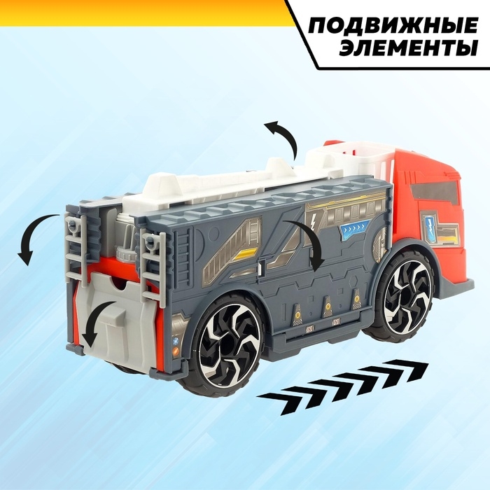 Парковка «Пожарная служба» с машинками
