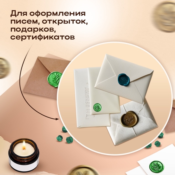 Набор сургуча «Оттенки зелёного», перламутр, 10 цветов, 12.7×6.5×2 см