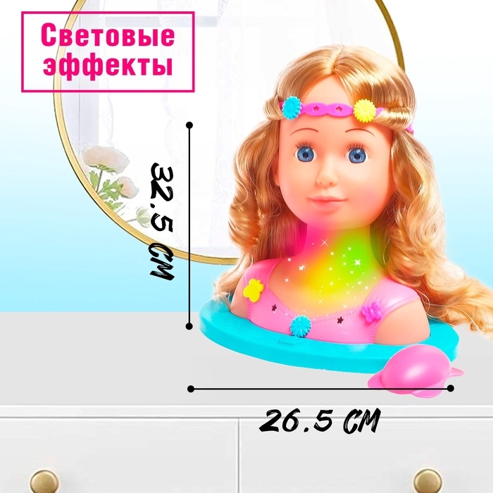 Кукла-манекен для создания причесок «Белла» с аксессуарами