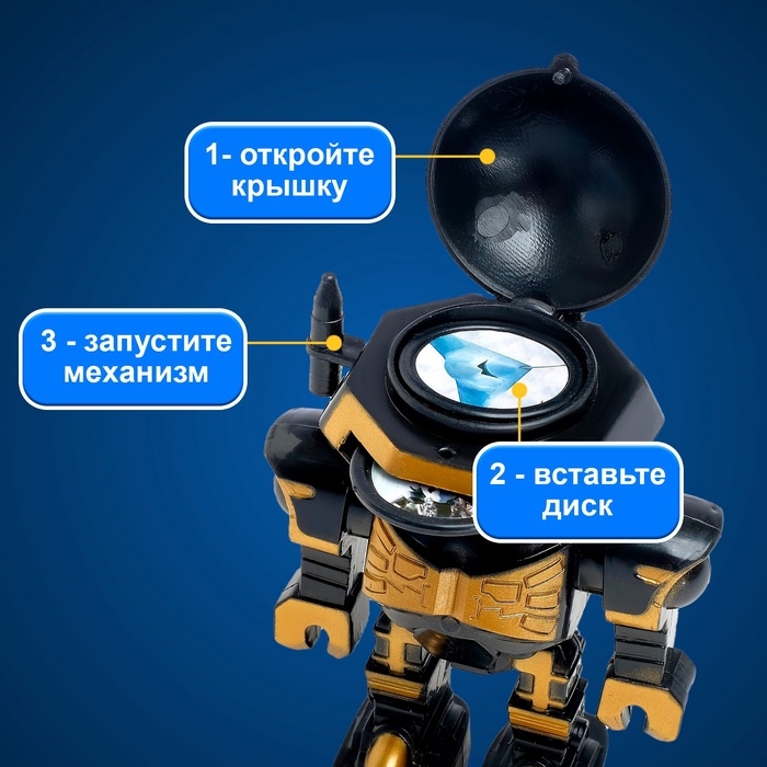 Робот «Космовоин», стреляет дисками, цвета МИКС