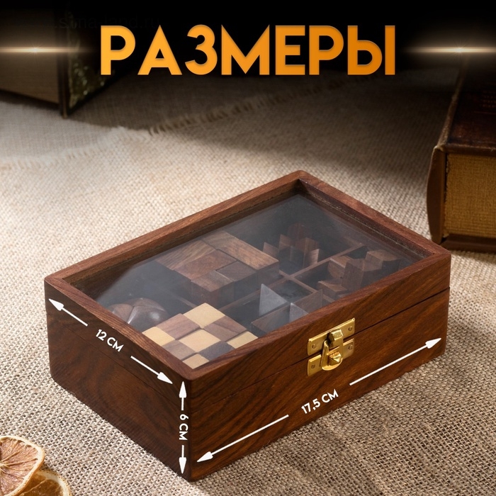 Набор головоломок 6 в1, 17.5×12×6 см, дерево шишам