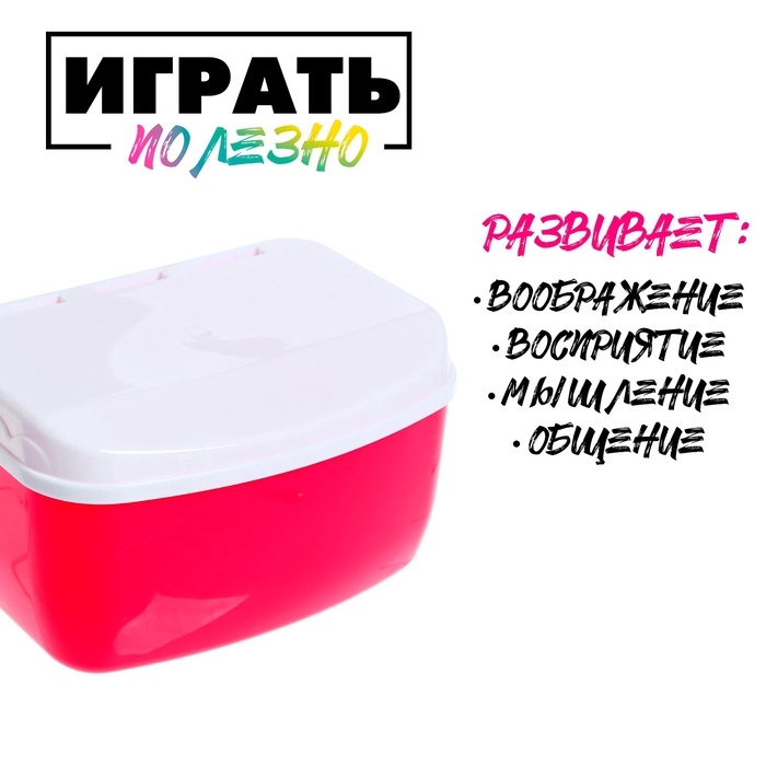 Игровой набор «Стилист» в чемодане