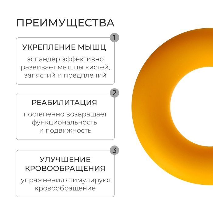 Эспандер кистевой Fortius, 40 кг, цвет жёлтый