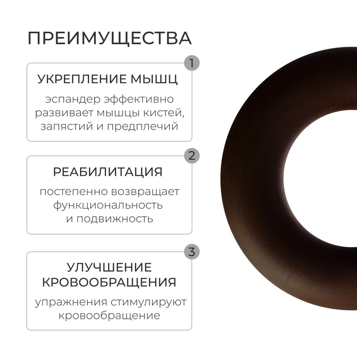 Эспандер кистевой Fortius, 50 кг, цвет коричневый
