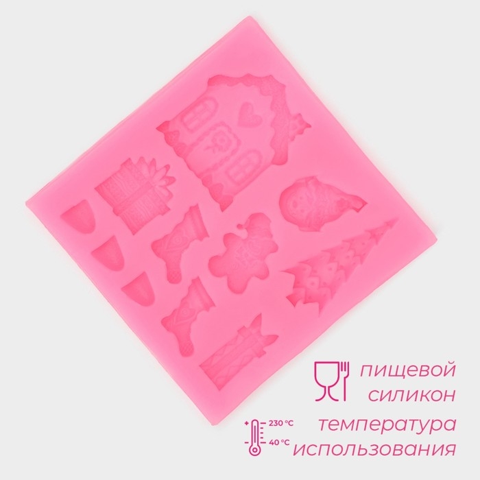 Молд для заливки «Новогодние элементы», силикон, 7.5×7.5 см, розовый