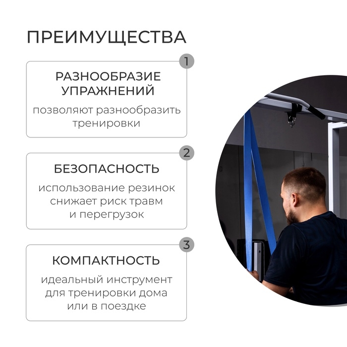 Эспандер-лента, 2,5 м, до 30 кг, цвета МИКС