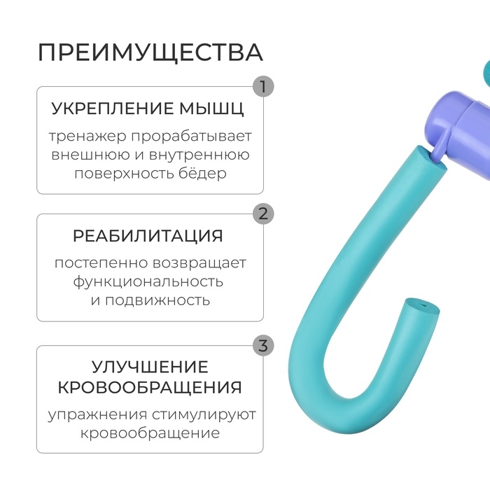 Тренажёр Thigh Master для укрепления мышц груди и бёдер, цвет МИКС