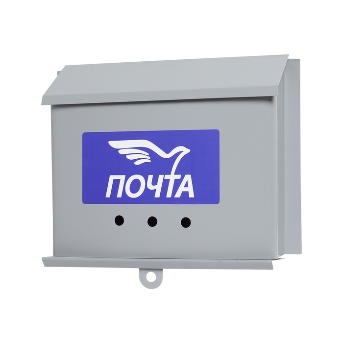 Ящик почтовый без замка (с петлёй), горизонтальный «Письмо», серый