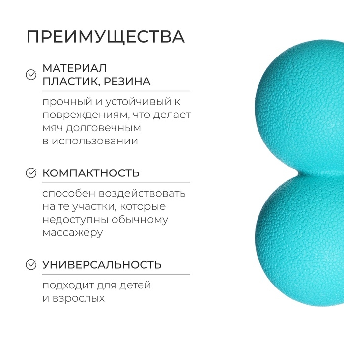 Мяч массажный, 12х6 см, 286 г, цвета МИКС