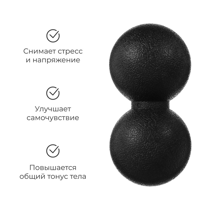 Мяч массажный, 12х6 см, 286 г, цвета МИКС